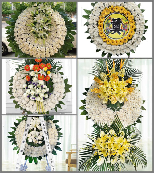 浙江省衢州开化县苏庄镇横中村花圈速递